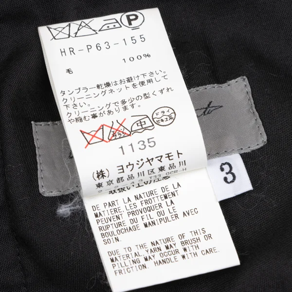 Yohji Yamamoto POUR HOMME Wool Wide Cropped Pants K-165936_012