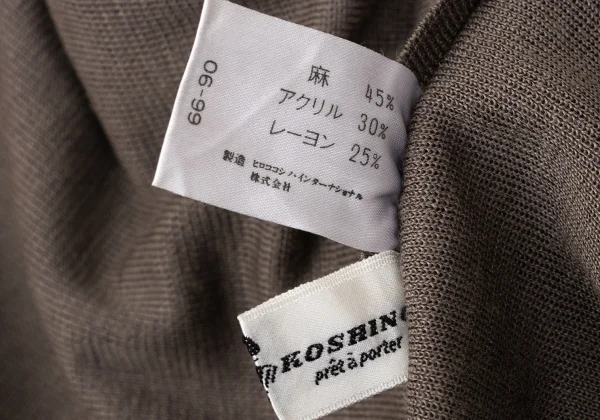 HIROKO KOSHINO Linen Blend Side Slit Wide Knit Pants K-165942_011