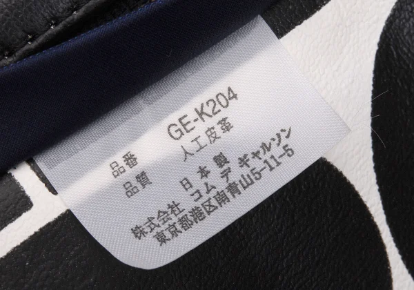 COMME des GARCONS Number Printed Tote Bag K-165952_018