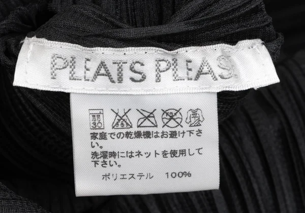 PLEATS PLEASE Asymmetrical Hem Drawcord Dress K-165962_012