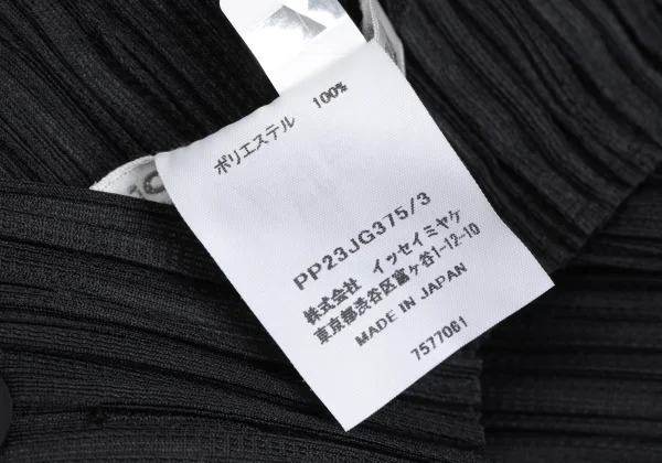 PLEATS PLEASE Back Slit Overall Skirt K-165964_012