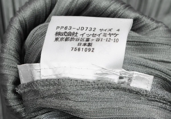 PLEATS PLEASE Double Collar Design Pleated Jacket K-165967_016