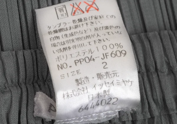 PLEATS PLEASE Pleated Straight Pants K-165974_010