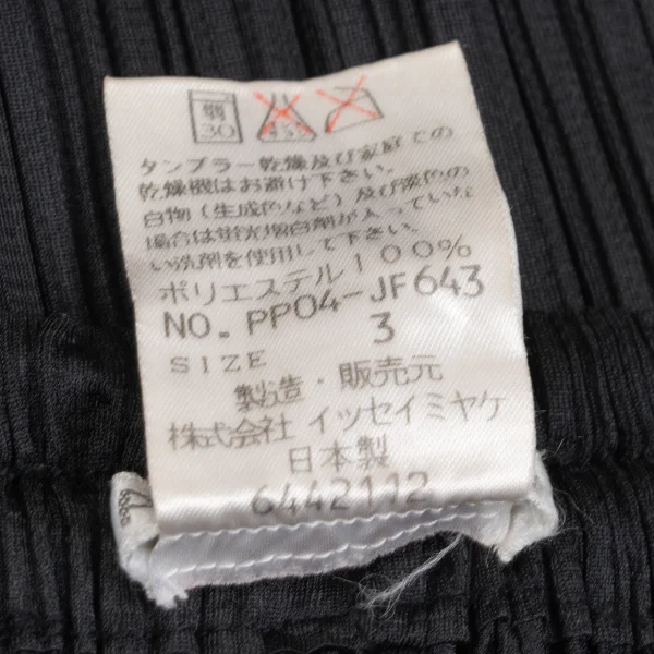 PLEATS PLEASE Pleated Straight Pants K-165976_008