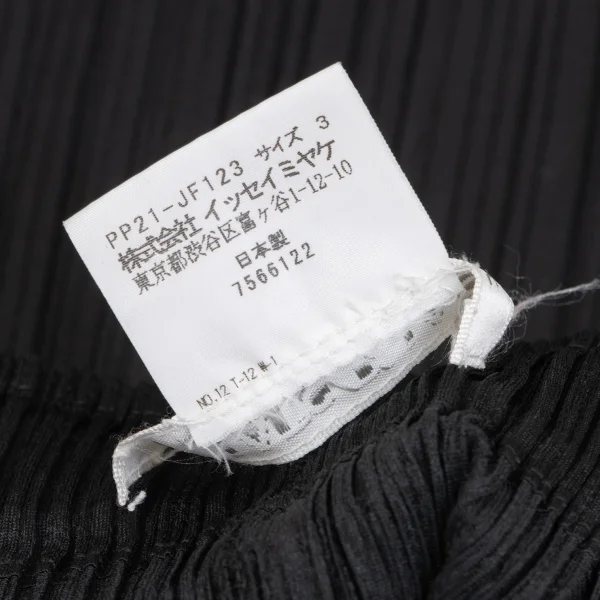 PLEATS PLEASE Pleated Dropped Crotch Pants K-165977_009