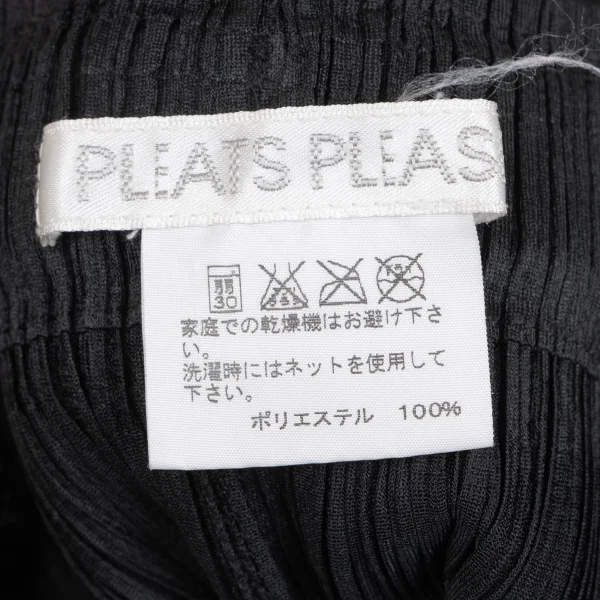 PLEATS PLEASE Pleated Dropped Crotch Pants K-165977_010