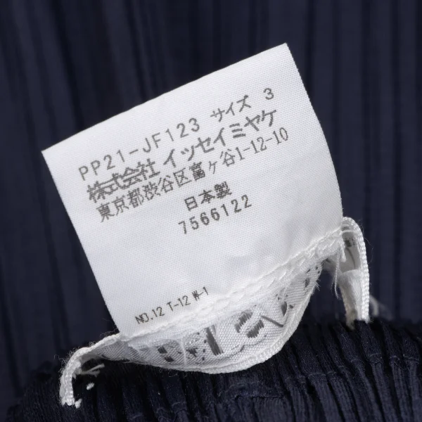 PLEATS PLEASE Pleated Dropped Crotch Pants K-165978_009