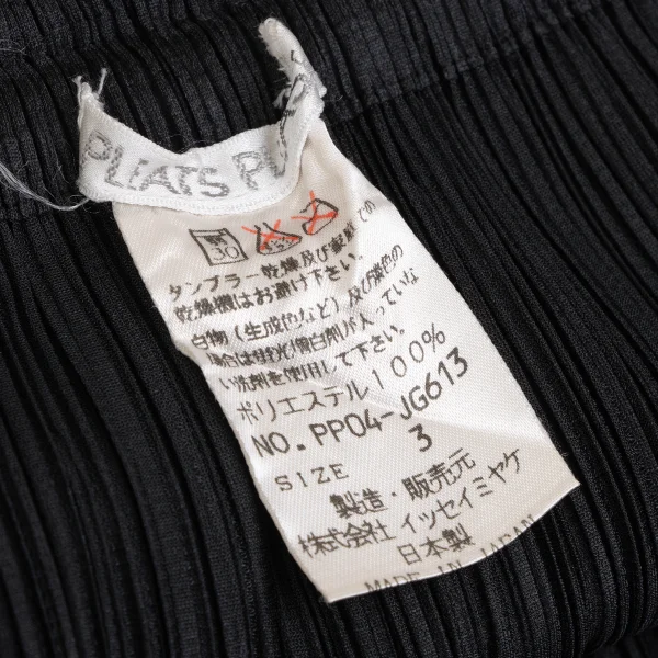 PLEATS PLEASE Pleated Skirt K-165980_010