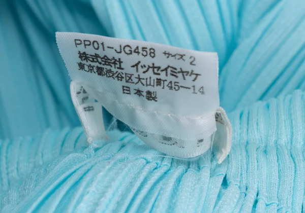 PLEATS PLEASE Pleats Flare Skirt K-165982_014