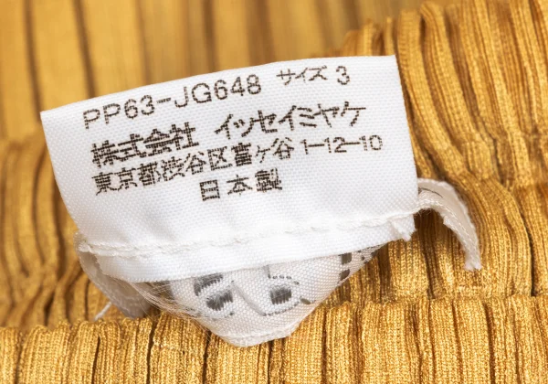 PLEATS PLEASE Pleated Flare Skirt K-165983_010