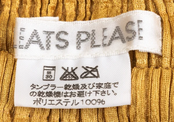 PLEATS PLEASE Pleated Flare Skirt K-165983_011