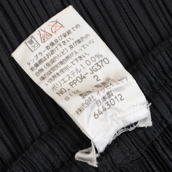 PLEATS PLEASE Pleated Front Double Zip Skirt K-165985_009