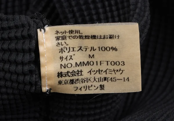 ISSEY MIYAKE PLEATS (T.)  Stretch Pleated T Shirt K-165986_011