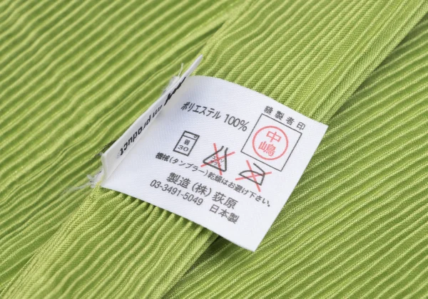 ISSEY MIYAKE im product Pleated Apron Dress K-165988_014