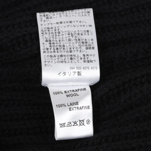 JOSEPH Wool Drape Buttonless Rib Knit Cardigan K-165990_011