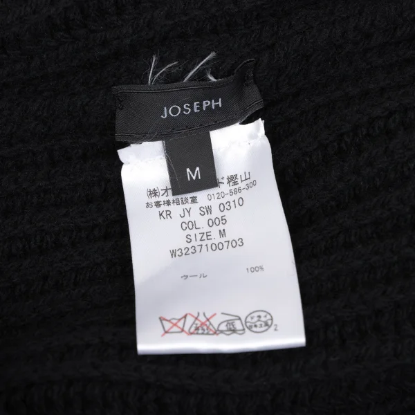 JOSEPH Wool Drape Buttonless Rib Knit Cardigan K-165990_012