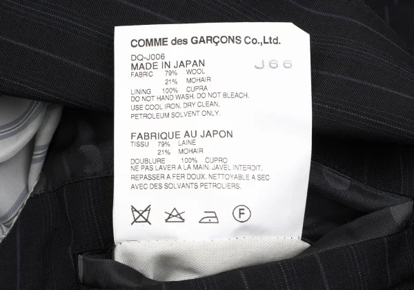 コムデギャルソン オムドゥCOMME des GARCONS HOMME DEUX モヘヤ混ウール裏ドットストライプジャケット 黒紺L K-166013_019
