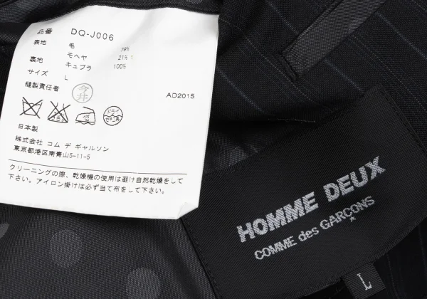 コムデギャルソン オムドゥCOMME des GARCONS HOMME DEUX モヘヤ混ウール裏ドットストライプジャケット 黒紺L K-166013_020