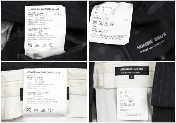 コムデギャルソン オムドゥCOMME des GARCONS HOMME DEUX モヘヤ混ウールストライプセットアップ 黒紺L K-166015_020
