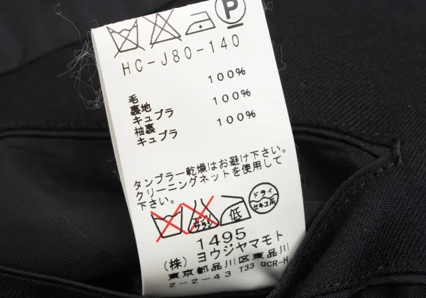 Yohji Yamamoto COSTUME D' HOMME Wool Tailored Jacket K-166016_016