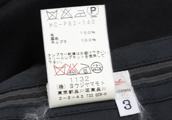 Yohji Yamamoto COSTUME D' HOMME Wool Two Tuck Pants K-166017_013