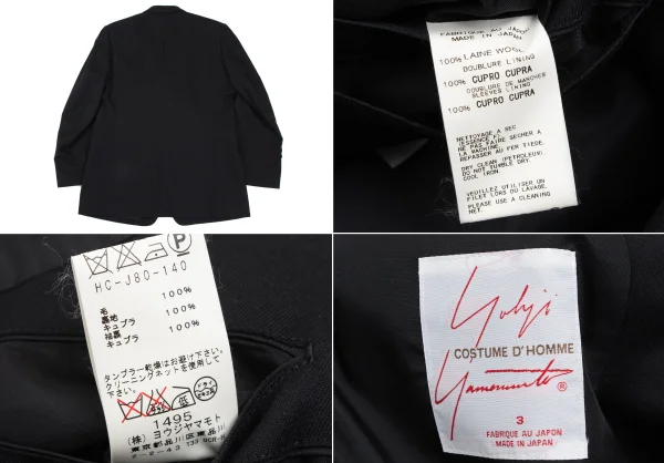 Yohji Yamamoto COSTUME D' HOMME Wool Jacket & Pants K-166018_012