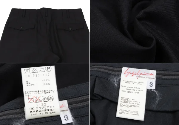 Yohji Yamamoto COSTUME D' HOMME Wool Jacket & Pants K-166018_019