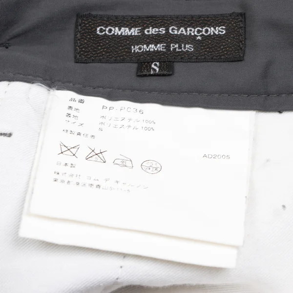 COMME des GARCONS HOMME PLUS Polyester Fleece Lined Pants K-166019_014