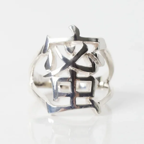 UZUOU Silver925 Japanese Kanji Ring 蜜 Mitsu K-166022_003