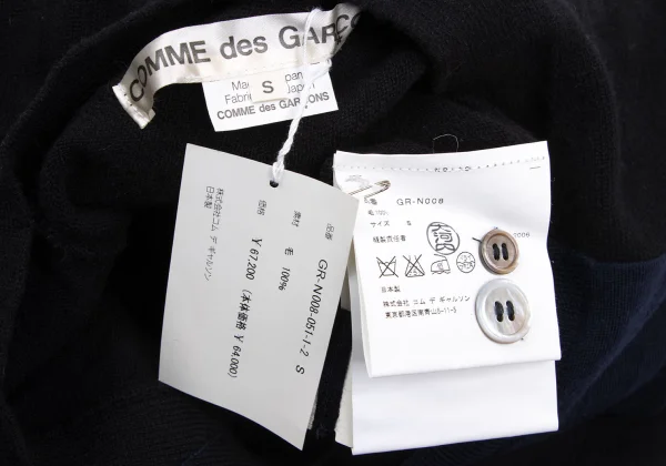 COMME des GARCONS Bi-color Layered Switching Knit Cardigan K-166029_019