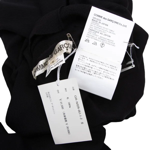 COMME des GARCONS Wool Roll-neck Knit Sweater K-166031_012