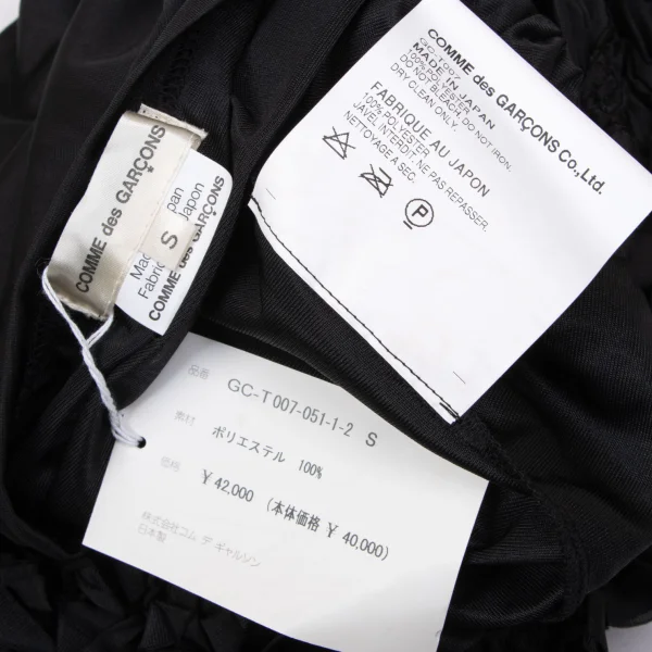 COMME des GARCONS Flower Shirring Design T-shirt K-166035_012