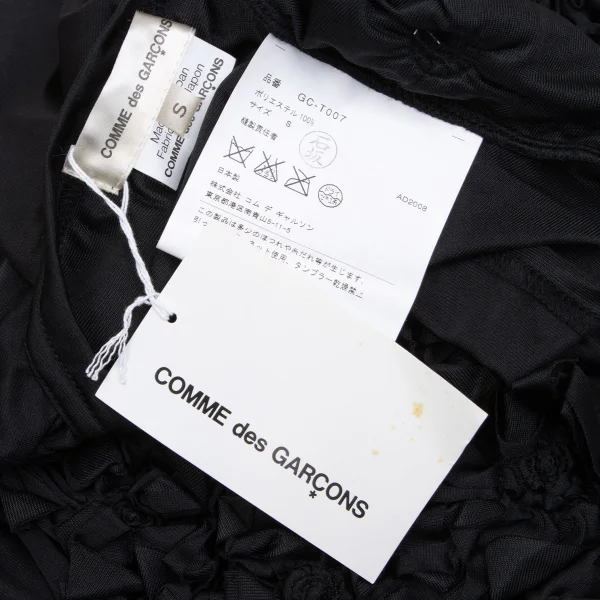 COMME des GARCONS Flower Shirring Design T-shirt K-166035_013