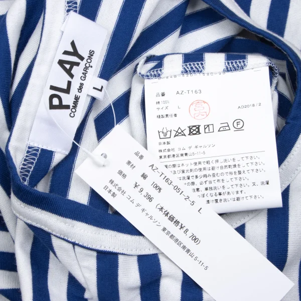 PLAY COMME des GARCONS Heart Patch Striped Top K-166041_013