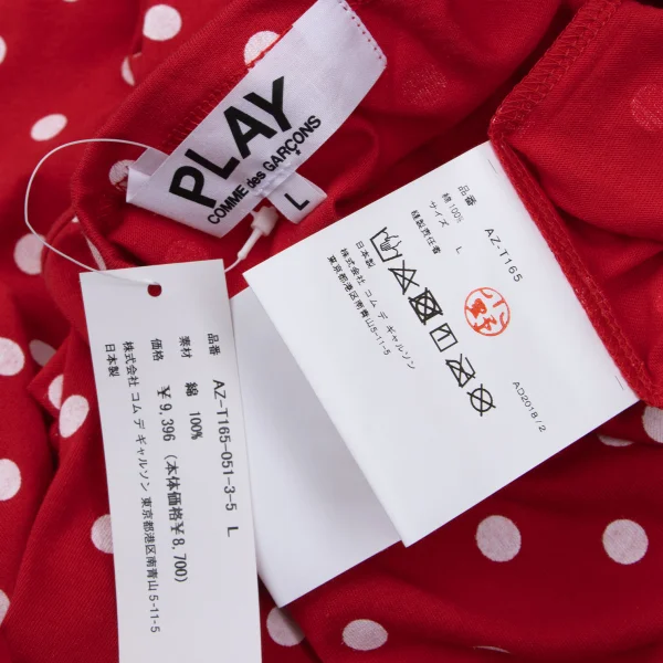 PLAY COMME des GARCONS Heart Patch Dot Top K-166043_013