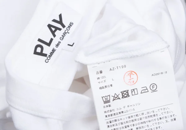 PLAY COMME des GARCONS Mini Heart Patch T-shirt K-166045_012