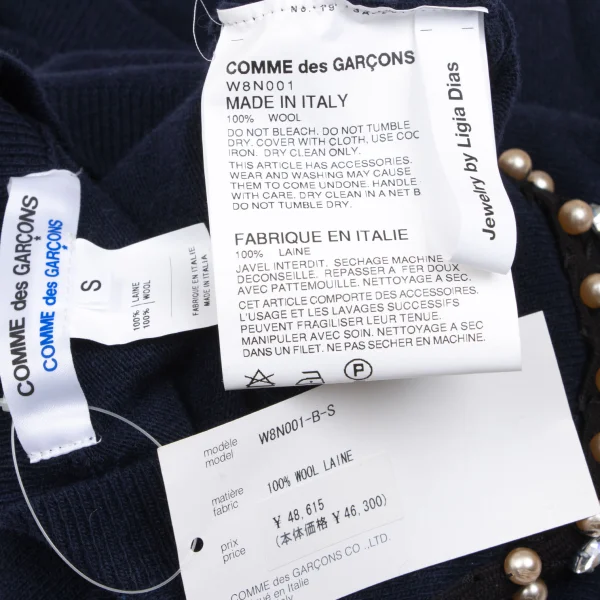 COMME des GARCONS Jewelry by Ligia Dias Knit Sweater K-166050_012