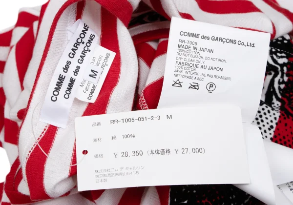 COMME des GARCONS Striped Switching Flocked Print Top K-166051_015