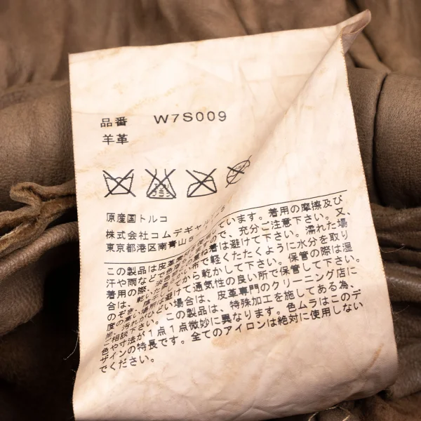 COMME des GARCONS Dyed Lamb Skin Skirt K-166052_013