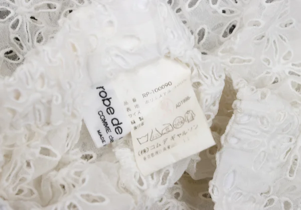 robe de chambre COMME des GARCONS Lace Pants K-166053_014