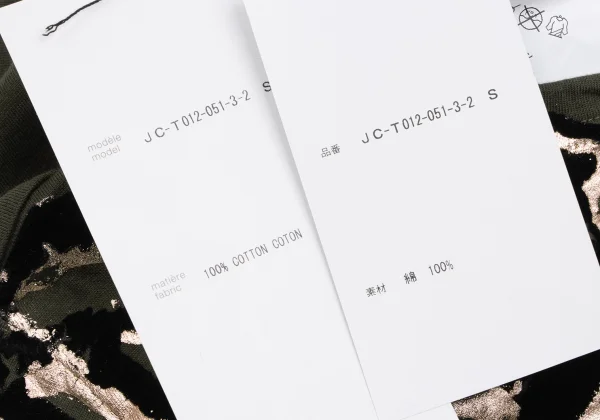 JUNYA WATANABE COMME des GARCONS Butterfly Flocked Print K-166055_012