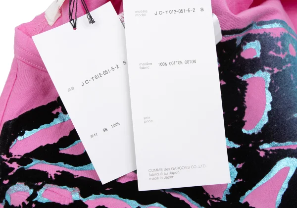 JUNYA WATANABE COMME des GARCONS Butterfly Flocked Print T-shirt K-166056_012