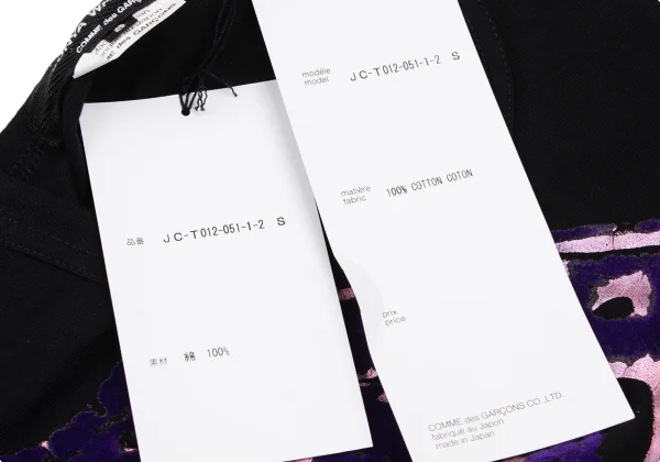 JUNYA WATANABE COMME des GARCONS Butterfly Flocked Print T-shirt K-166057_012