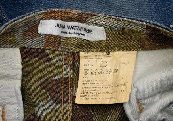 JUNYA WATANABE COMME des GARCONS denim Camouflage-lined Cargo Jeans K-166060_015
