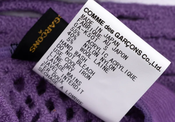 COMME des GARCONS Net Knit Long Tights K-166063_010