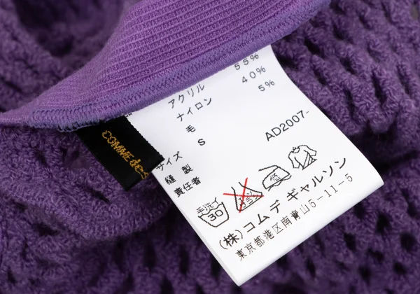 COMME des GARCONS Net Knit Long Tights K-166063_011