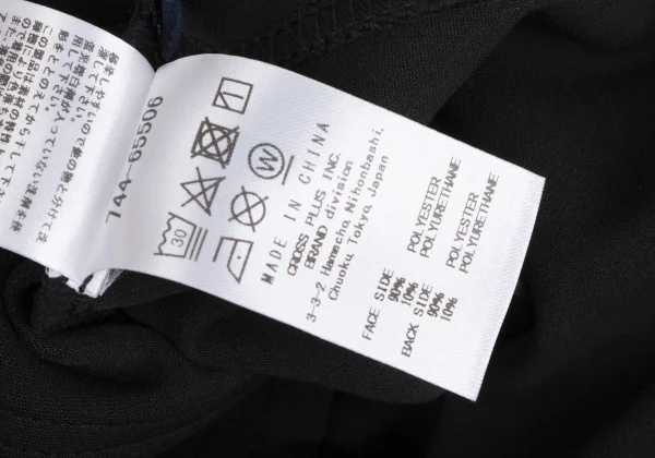 ATS Poly Stretch Pants K-166108_010