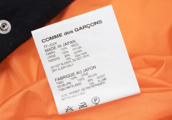 tricot COMME des GARCONS Wool Down Jacket K-166110_013