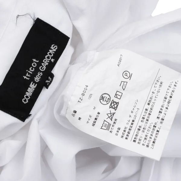 tricot COMME des GARCONS Round Collar Cotton Shirt K-166115_014
