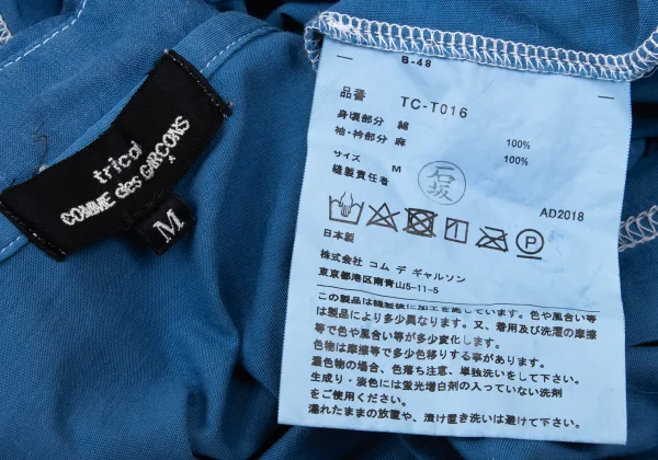 tricot COMME des GARCONS Dyed Round-collar Short Sleeve Shirt K-166116_016